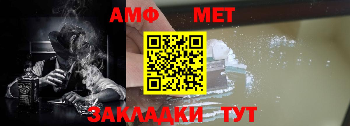 Amphetamine 98%  АМФЕТАМИН  Одинцово  Вход с VPN 