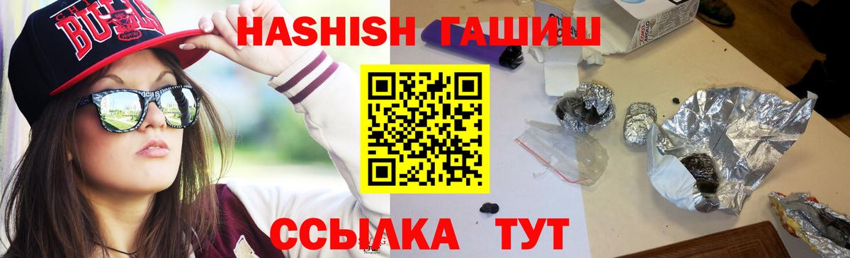 где можно купить наркотик  Гашиш 40% ТГК  Вход с VPN  ГАШИШ Cannabis  Одинцово  Гашиш 