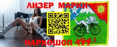 кокс Волгодонск