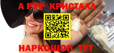 амфетамин Бузулук