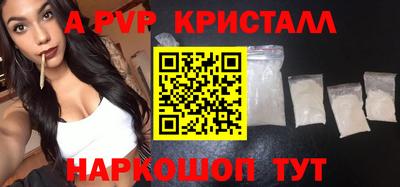 амфетамин Бузулук