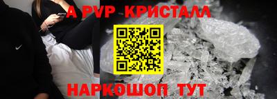 кокаин премиум Будённовск