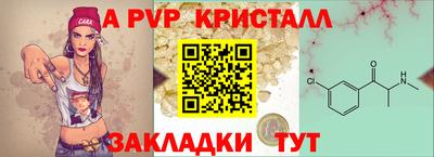 дживик Бугуруслан
