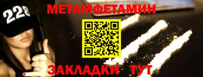 амфетамин Бузулук