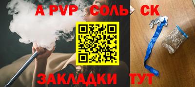 амфетамин Бузулук