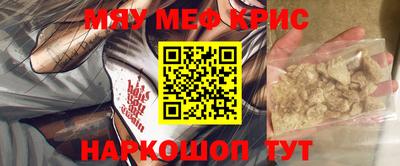дживик Бугуруслан