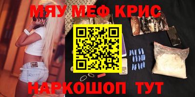 амфетамин Бузулук