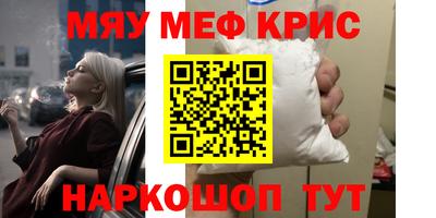 амфетамин Бузулук