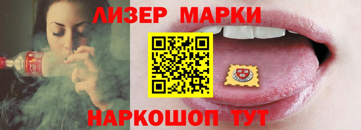 Одинцово  Лсд 25 экстази кислота  Вход с VPN  LSD-25 экстази кислота 