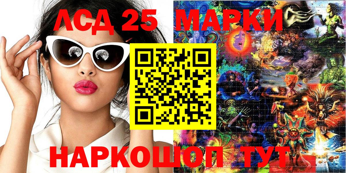 Одинцово  наркошоп  Наркотические марки  Марки N-bome 1,5мг  Вход с VPN  Марки N-bome 1,5мг 